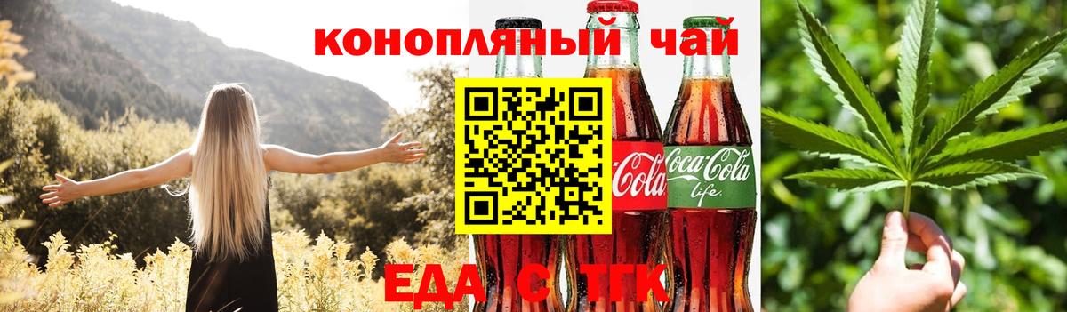 Гашиш  Codein  Вход с VPN  Бошки Шишки  Новороссийск  Меф   Как найти закладки? 
