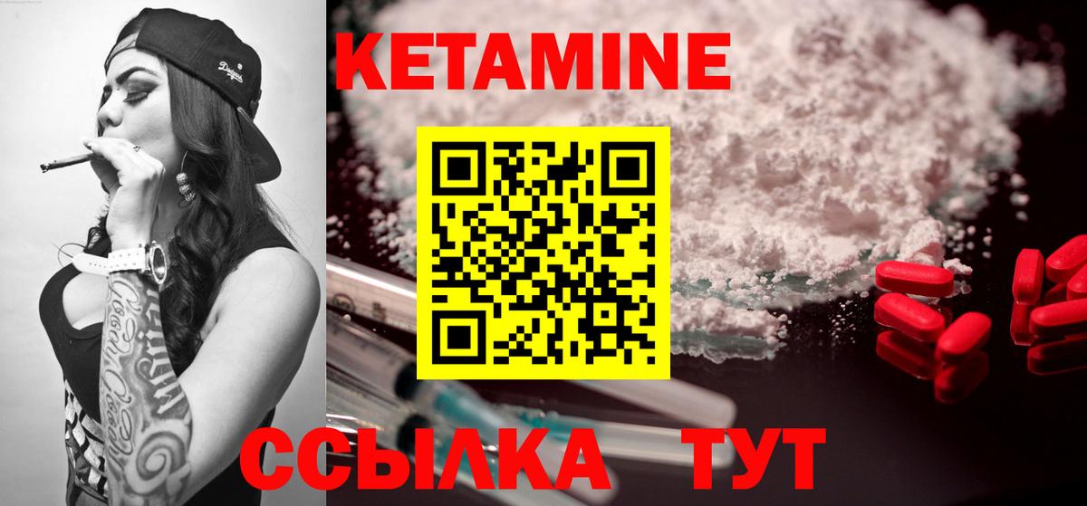 omg ONION  КЕТАМИН ketamine  Вход с VPN  Новороссийск 