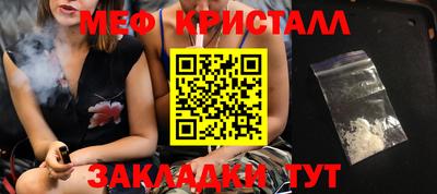 герыч Усть-Илимск