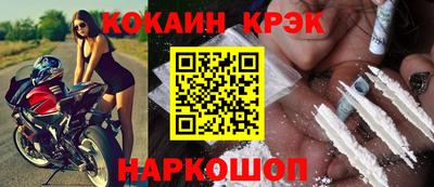 шишки Уссурийск