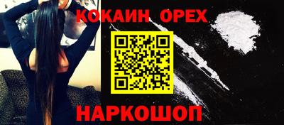 шишки Уссурийск