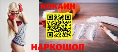 шишки Уссурийск