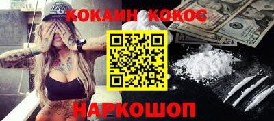 шишки Уссурийск