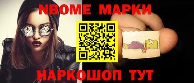 шишки Уссурийск