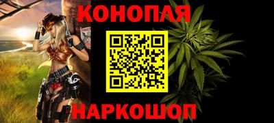 каннабис Усть-Джегута