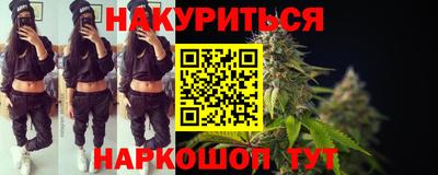 каннабис Усть-Джегута