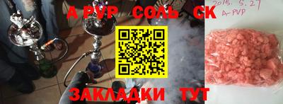 шишки Уссурийск