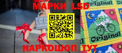 шишки Уссурийск