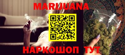 шишки Уссурийск
