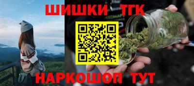 герыч Усть-Илимск