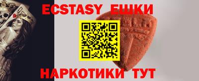 шишки Уссурийск