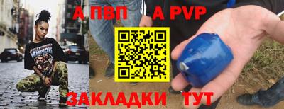 герыч Усть-Илимск