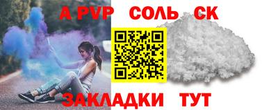 герыч Усть-Илимск