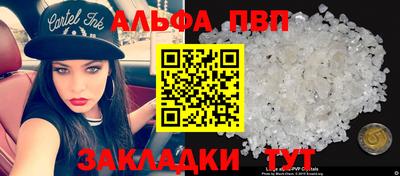 шишки Уссурийск