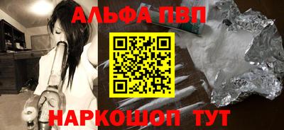 герыч Усть-Илимск