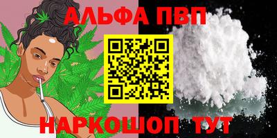 каннабис Усть-Джегута