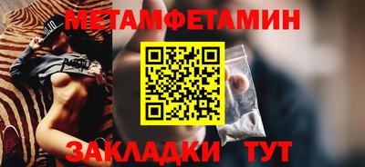 шишки Уссурийск