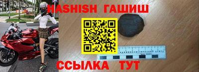 герыч Усть-Илимск