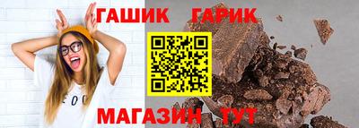 каннабис Усть-Джегута