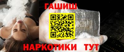 герыч Усть-Илимск