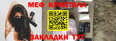 герыч Усть-Илимск