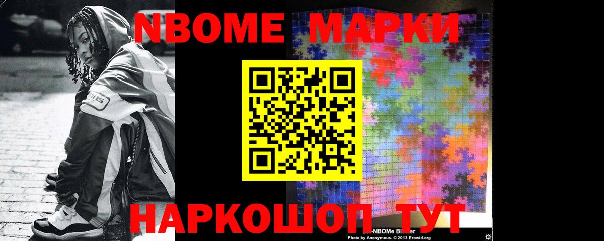 Новороссийск  Лсд 25 экстази  Лсд 25 экстази кислота  Вход с VPN  Лсд 25 экстази ecstasy 