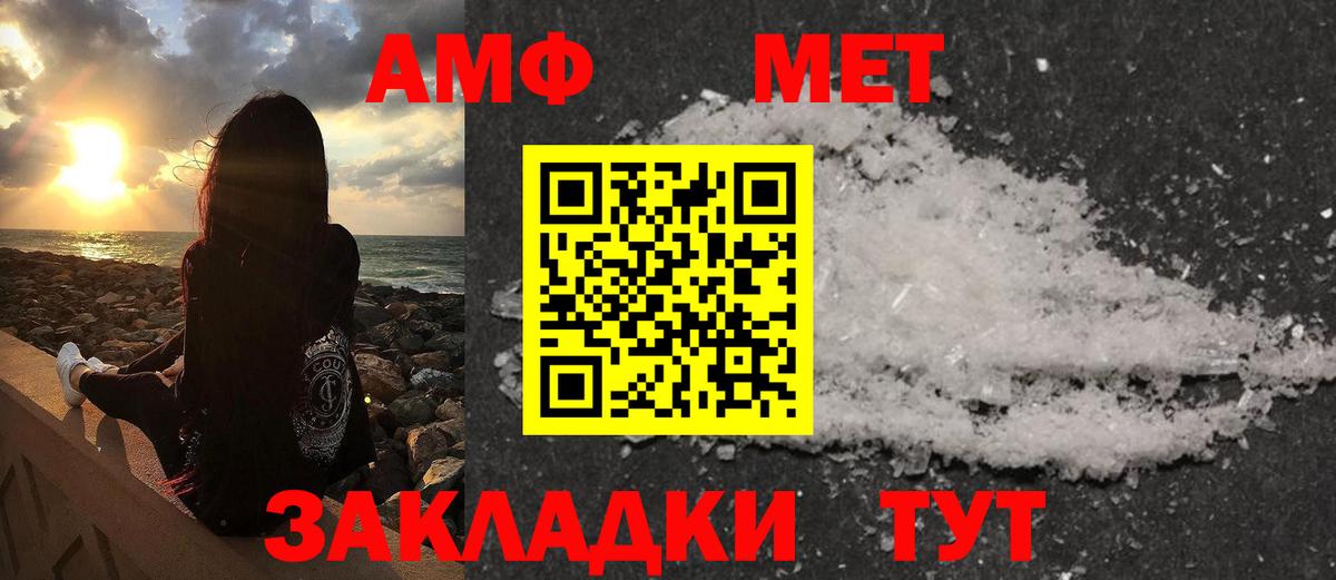 Метамфетамин Декстрометамфетамин 99.9% Новороссийск