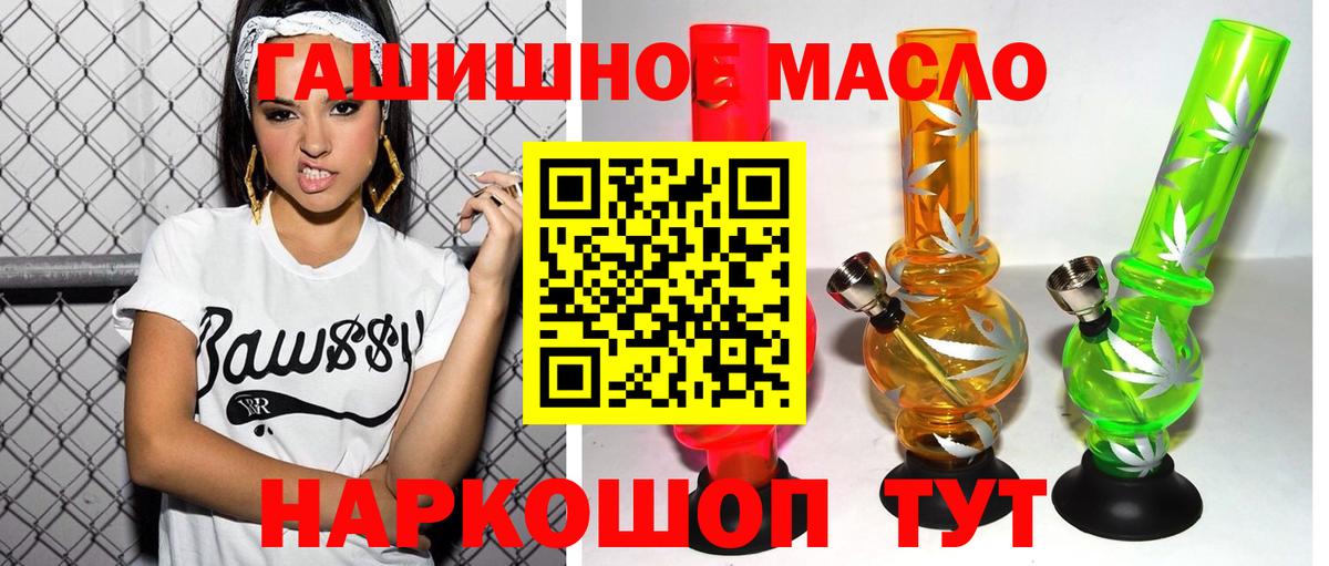 Дистиллят ТГК Wax  Вход с VPN  Новороссийск  ТГК вейп 