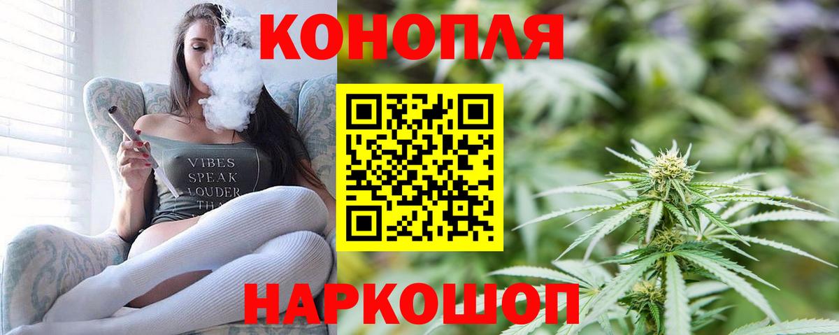 Марихуана индика Новороссийск